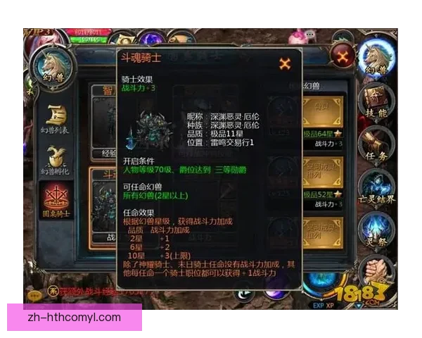 从鲁埃达到明格萨的爵士回响